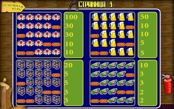 Игровой автомат Lucky haunter (Пробки)