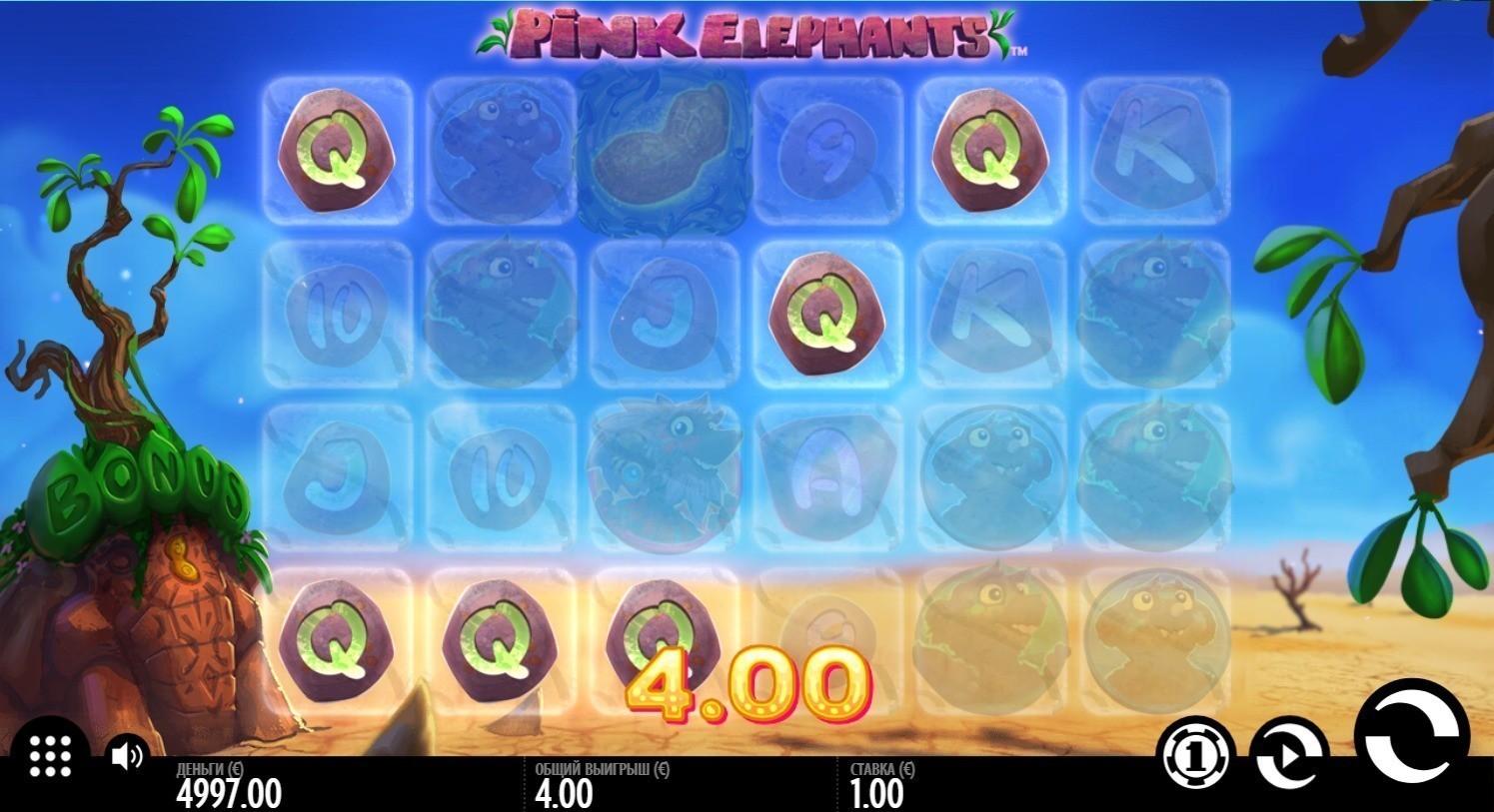 Игровой автомат Pink Elephants