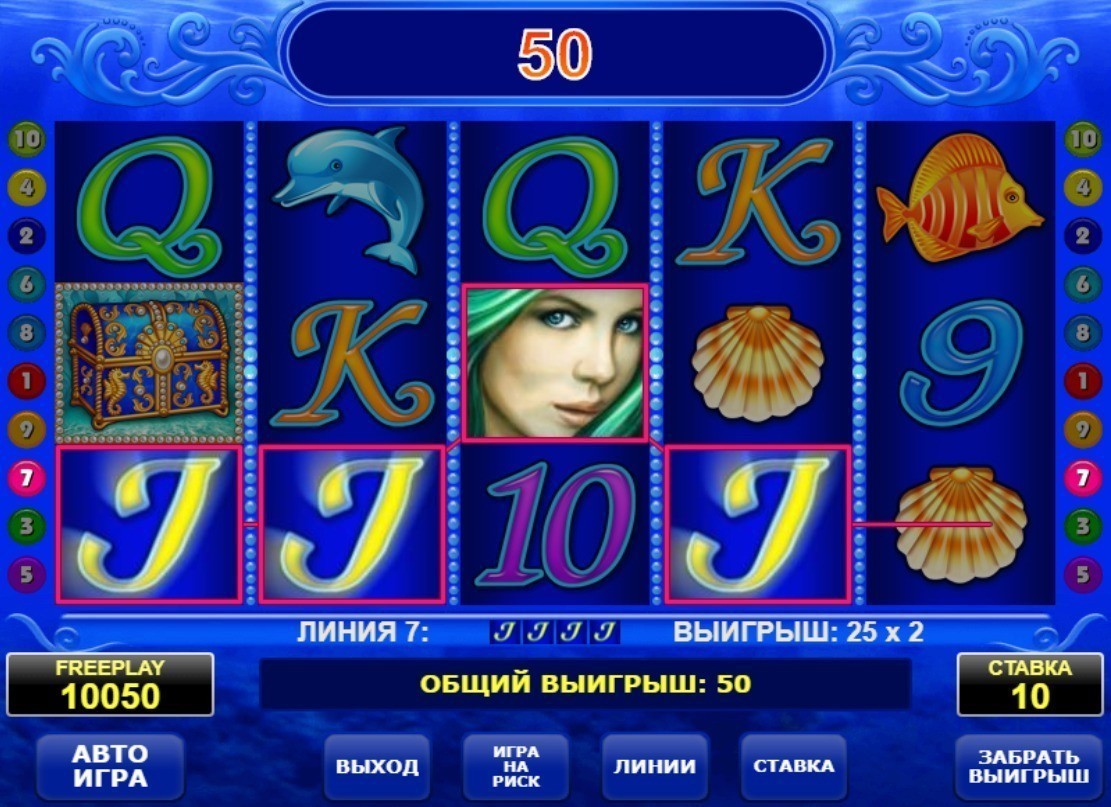 Игровой автомат Mermaids Gold