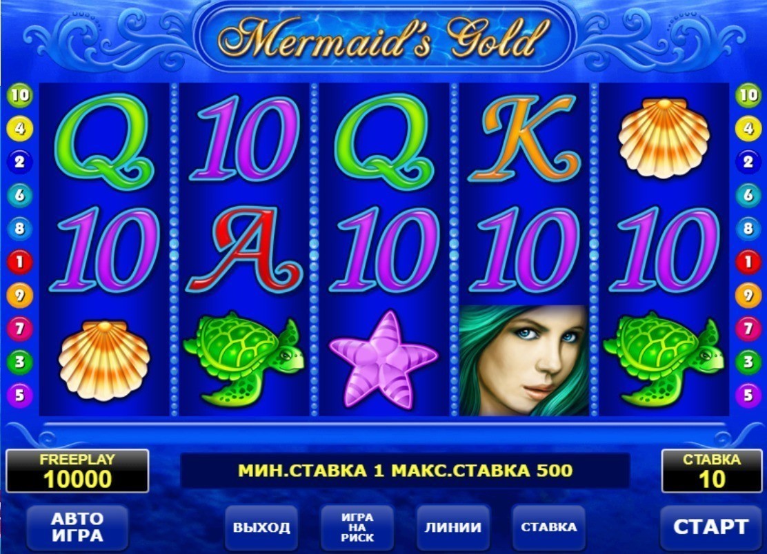 Игровой автомат Mermaids Gold