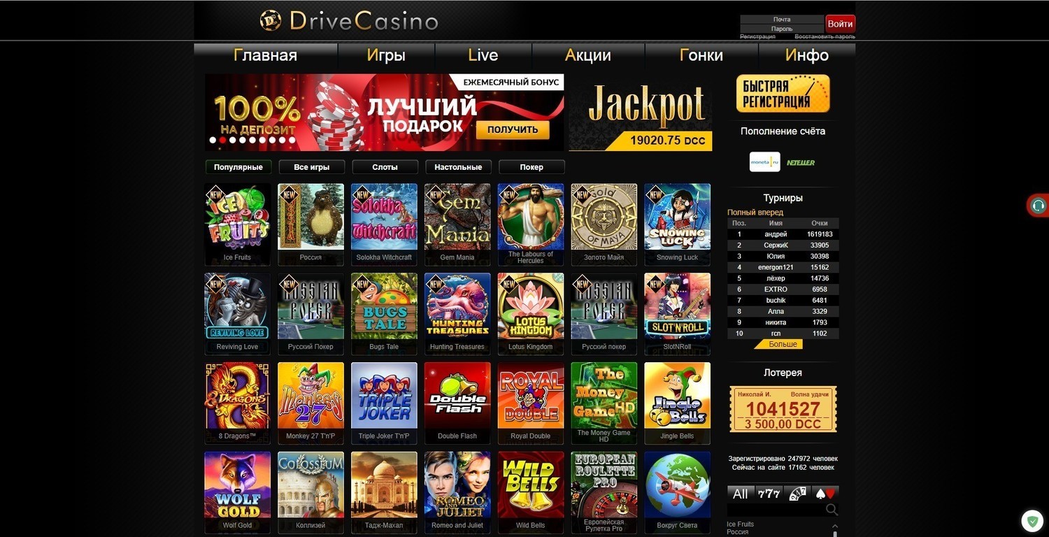 Обзор Drive Casino онлайн