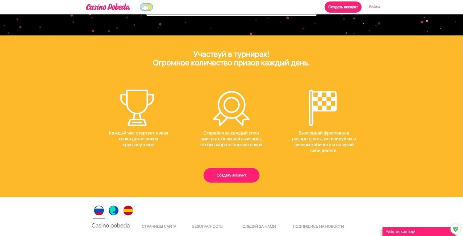 Обзор онлайн казино Победа