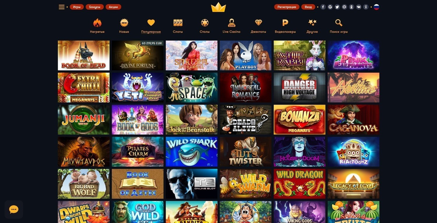 Игровые автоматы онлайн казино Франк