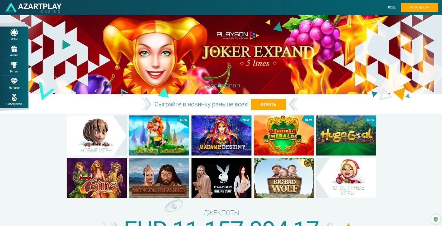 Aplay casino: где поиграть в игровые автоматы