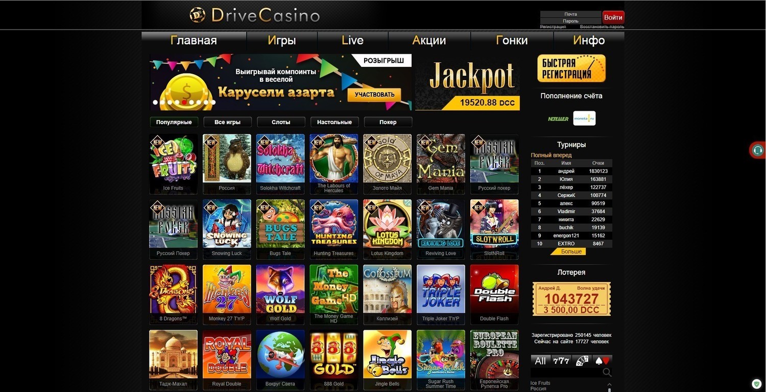 Drive casino