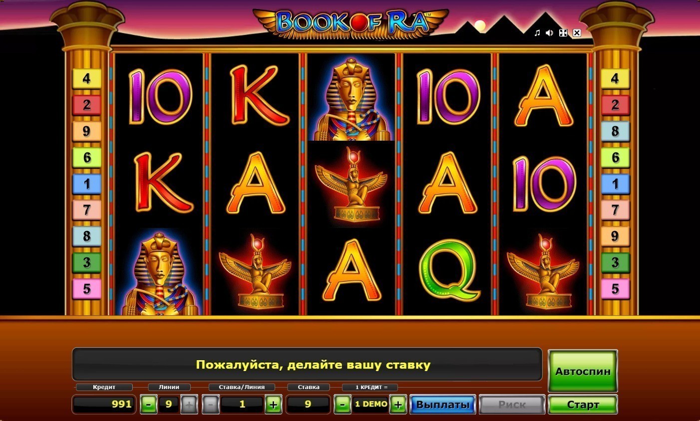 Эмуляторы игровых автоматов Gaminator