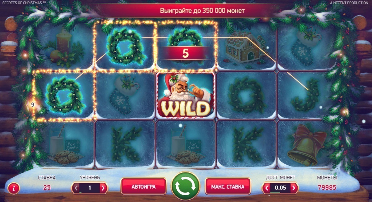 Игровые автоматы на Рождество