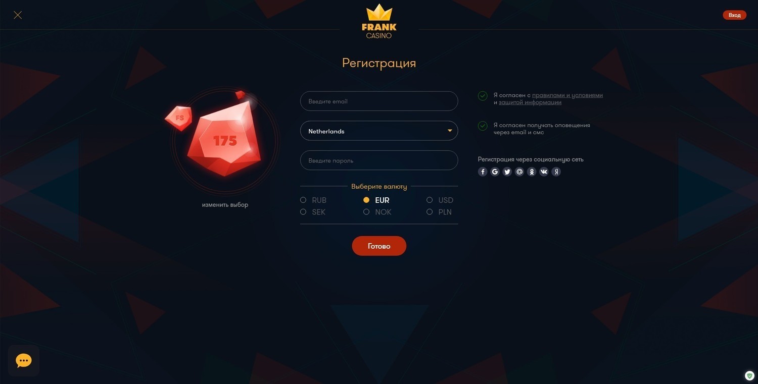 Регистрация в казино Франк онлайн