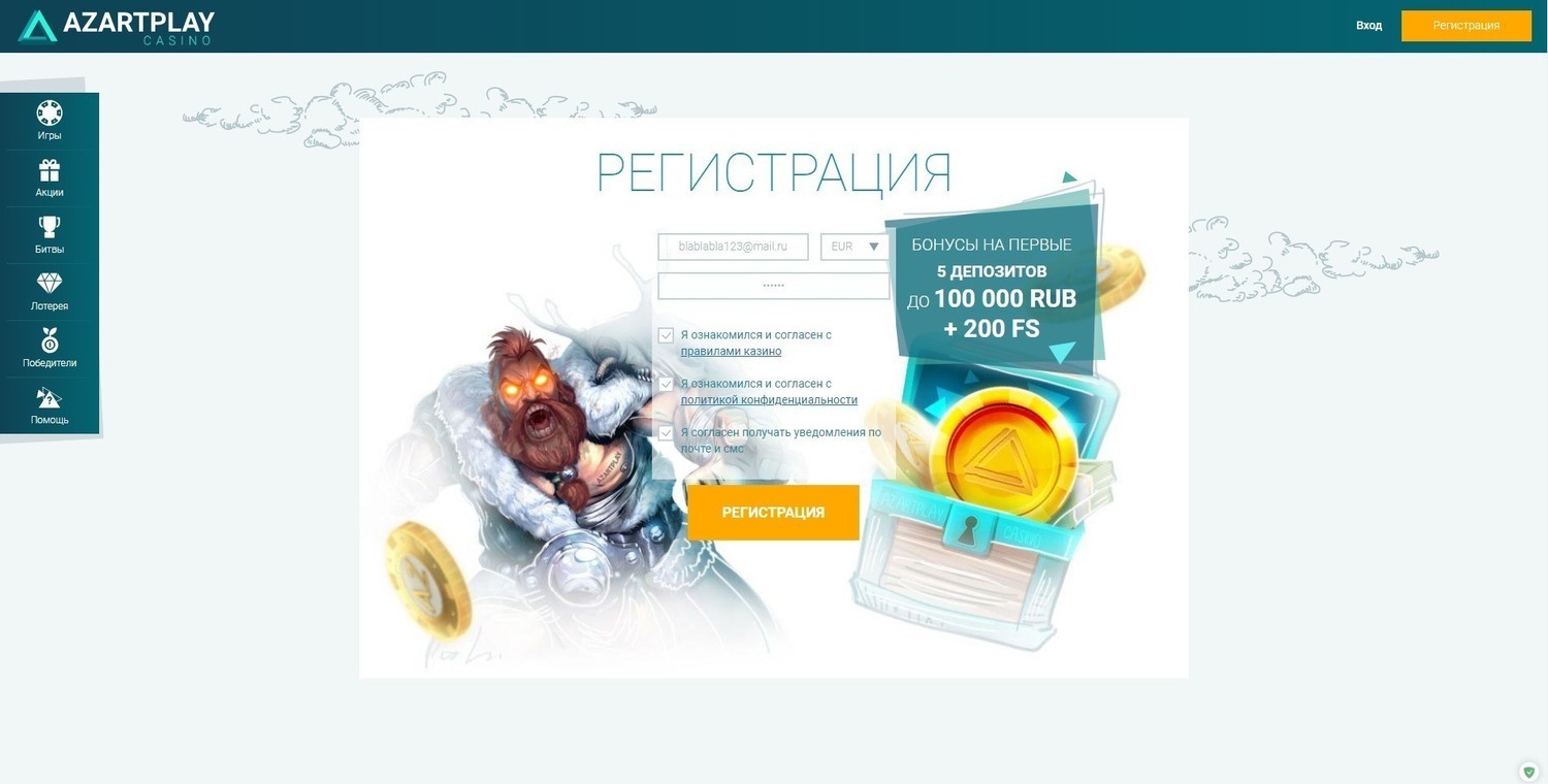 Регистрация в казино Aplay
