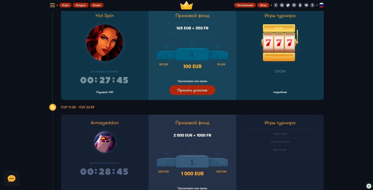 Игра в казино на деньги