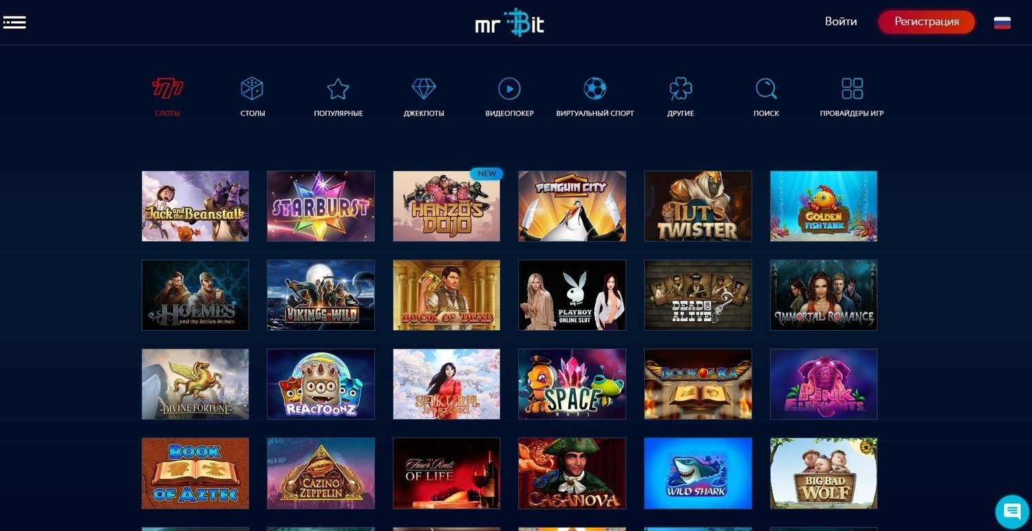Игровые автоматы в Мистер Бит казино