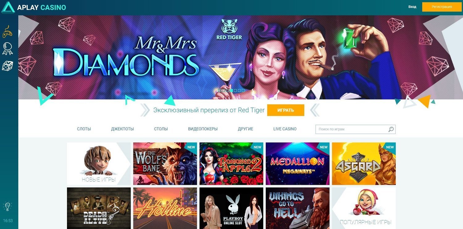 Игровые автоматы в casino Aplay