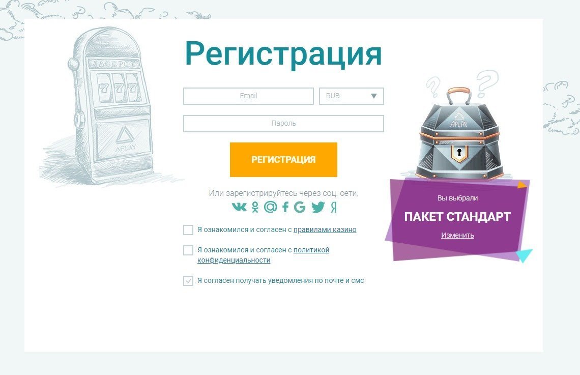 Регистрация в Aplay