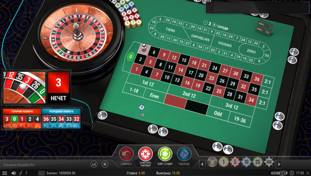European Roulette Pro